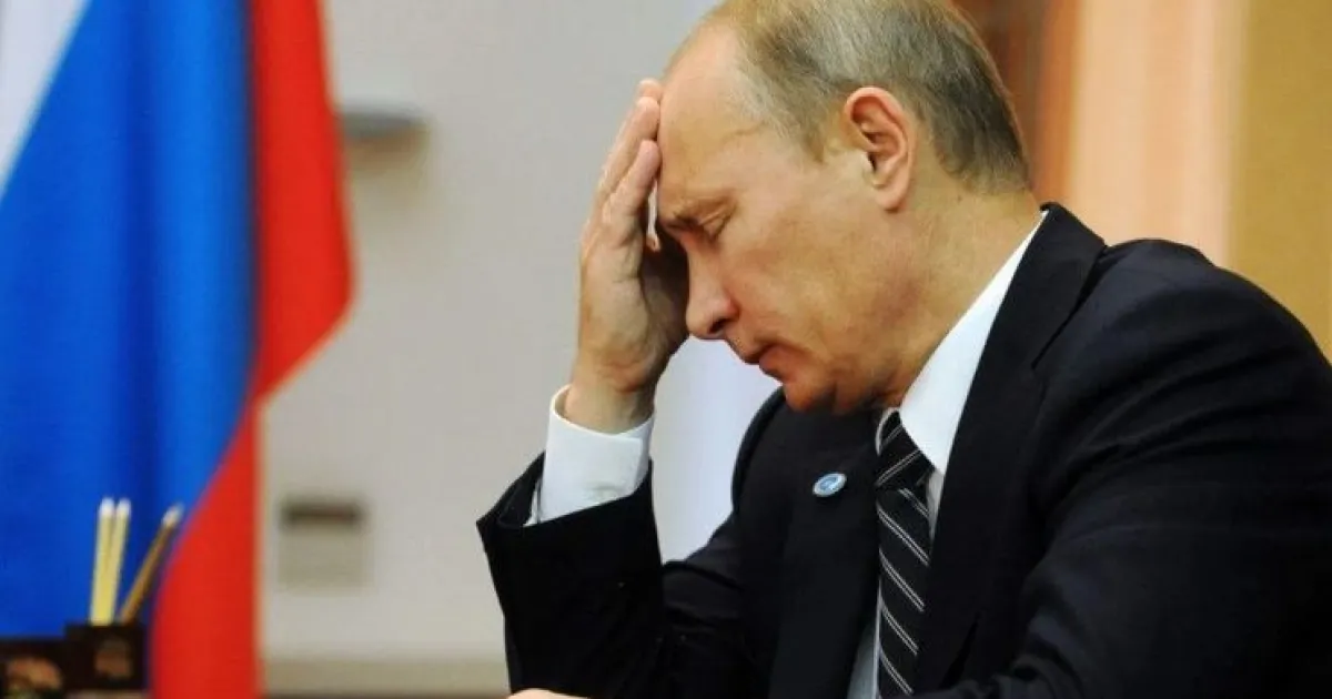 Путин